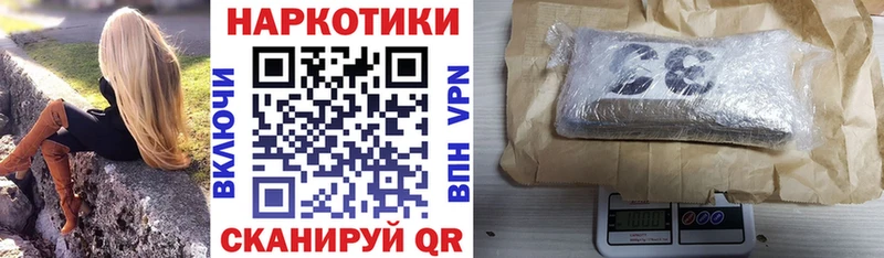 Наркошоп Дзержинск MEGA как войти Гашиш Каннабис