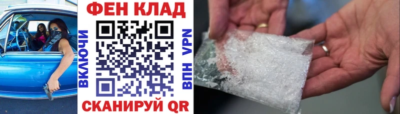 купить закладку  Дзержинск  Amphetamine VHQ 
