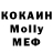 МЕФ VHQ idestrify