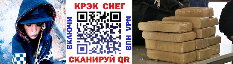Cocaine Fish Scale hydra tor Дзержинск