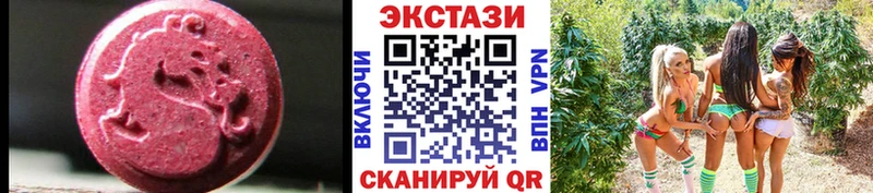 ОМГ ОМГ рабочий сайт  Дзержинск  Экстази 99% 