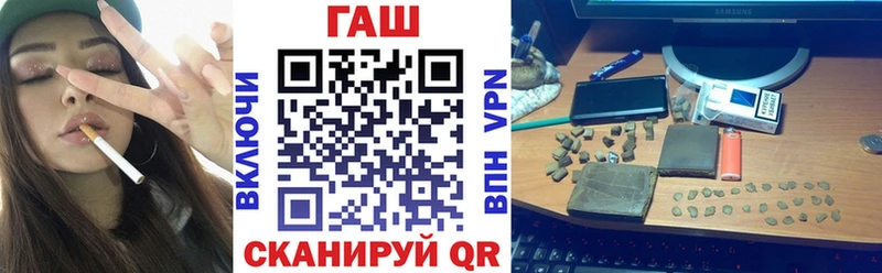 Гашиш Cannabis  Дзержинск 