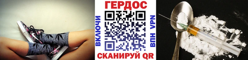 ГЕРОИН афганец  Дзержинск 