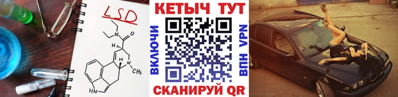 КЕТАМИН VHQ  blacksprut   Дзержинск 