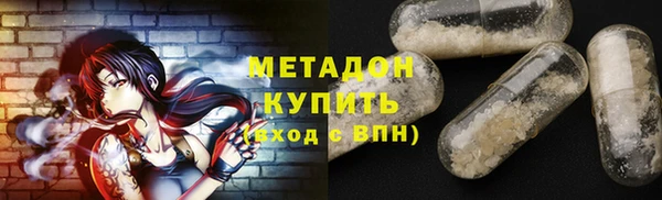 дистиллят марихуана Алзамай