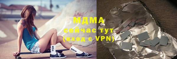 дистиллят марихуана Алзамай