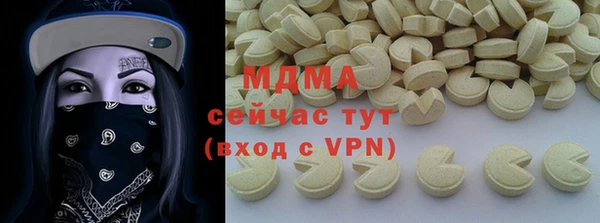 мет Алексеевка