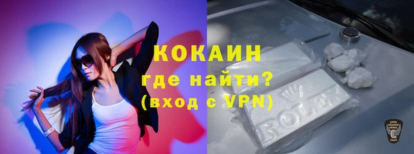 МДМА Кодинск