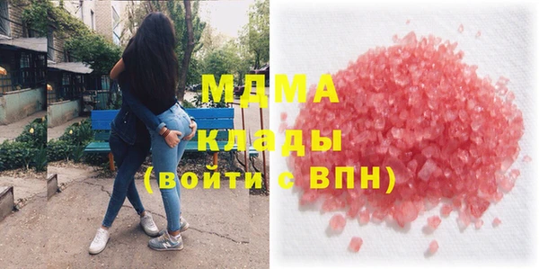 экстази Козельск