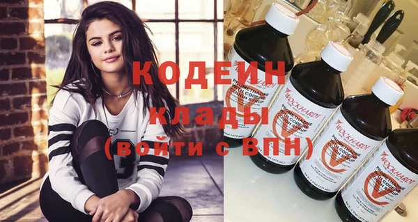 МДМА Кодинск