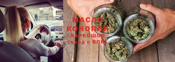 дистиллят марихуана Алзамай