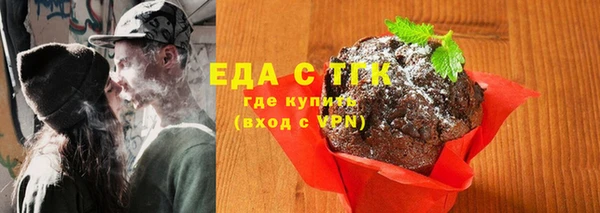 дистиллят марихуана Алзамай
