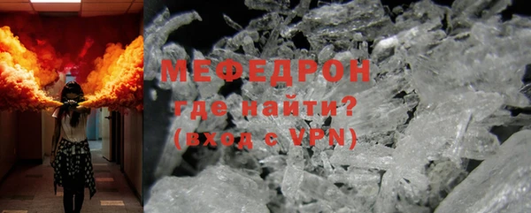 мет Алексеевка