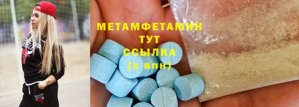 экстази Козельск