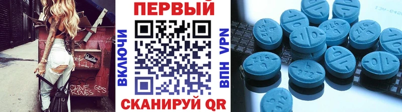 где купить наркоту  mega маркетплейс  Метамфетамин винт  Дзержинск 