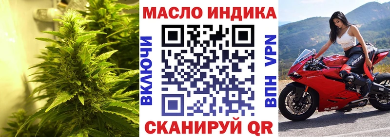 Дистиллят ТГК концентрат Дзержинск