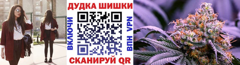 МАРИХУАНА сатива Дзержинск